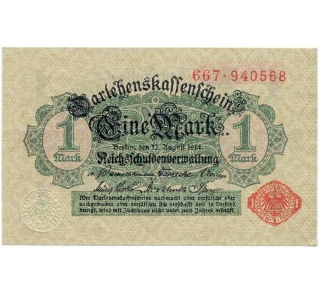 Банкнота 1 марка 1914 года Германия (Артикул B2-7179)