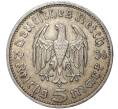 Монета 5 рейхсмарок 1936 года А Германия (Артикул M2-51498)