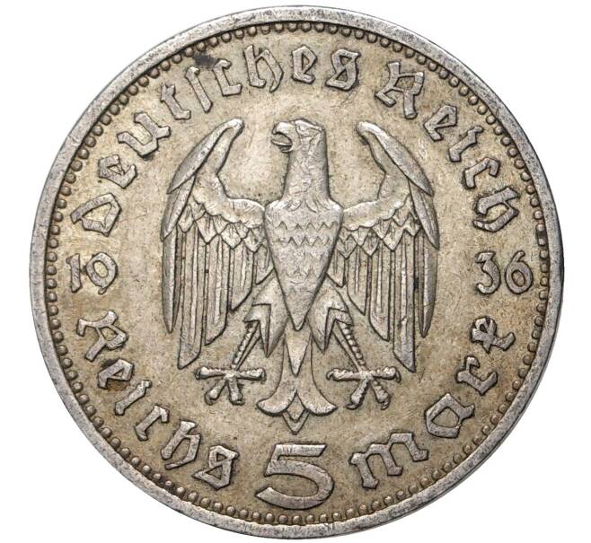 Монета 5 рейхсмарок 1936 года А Германия (Артикул M2-51498)