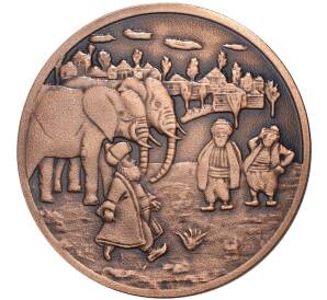 2.5 лиры 2020 года Турция «Ходжа Насреддин» — Фото №1