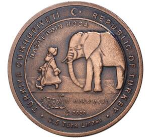 2.5 лиры 2020 года Турция «Ходжа Насреддин» — Фото №2