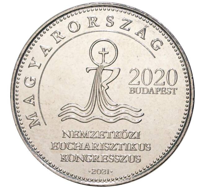 50 форинтов 2021 года Венгрия «52-й Евхаристический Конгресс» (Артикул M2-51510)