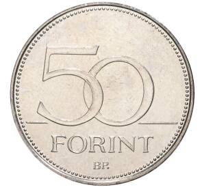 50 форинтов 2021 года Венгрия «52-й Евхаристический Конгресс» — Фото №2