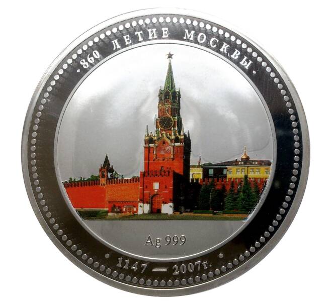 Настольная медаль «860 лет Москвы»