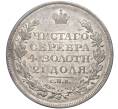 1 рубль 1818 года СПБ ПС (Артикул M1-41319)