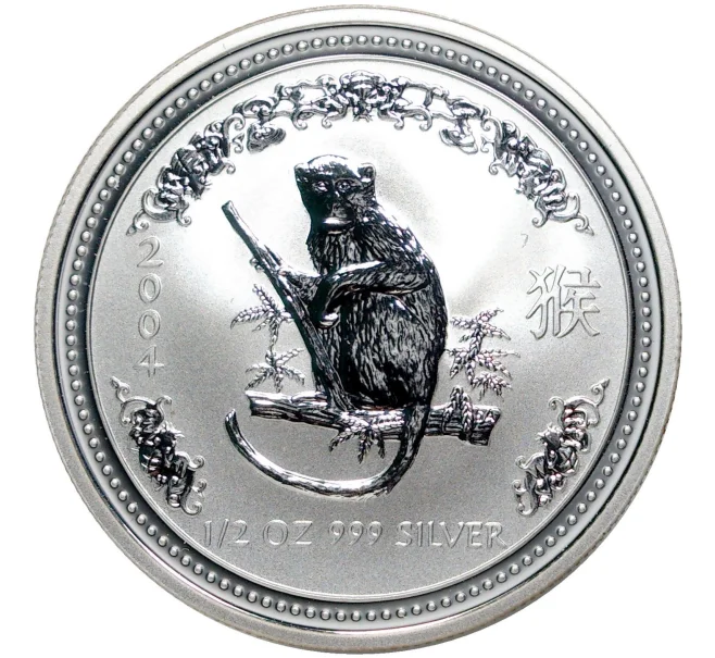 Монета 50 центов 2004 года Австралия «Год обезьяны» (Артикул M2-51528)