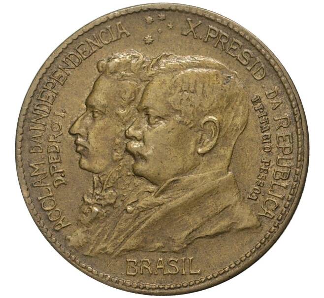 Монета 1000 рейс 1922 года Бразилия «100 лет независимости Бразилии» (Артикул M2-51567)