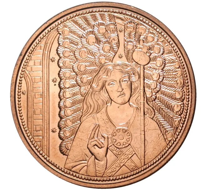 Монета 10 евро 2018 года Австрия «Посланники небес — Архангел Рафаил» (Артикул M2-51580)