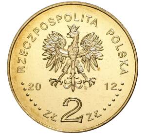2 злотых 2012 года Польша «Поляки спасавшие евреев — Семьи Ульмов Ковальских и Баранков» — Фото №2
