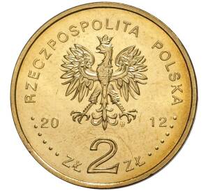 2 злотых 2012 года Польша «100 лет со дня смерти Болеслава Пруса»