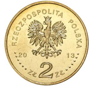 2 злотых 2013 года Польша «200 лет со дня рождения Хиполита Цегельского»