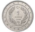 Монета 1 куруш 2020 года Турция «Птицы Анатолии — Колпица» (Артикул K27-4794)