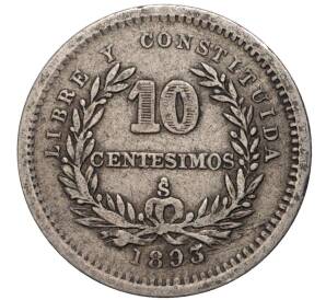 10 сентесимо 1893 года Уругвай