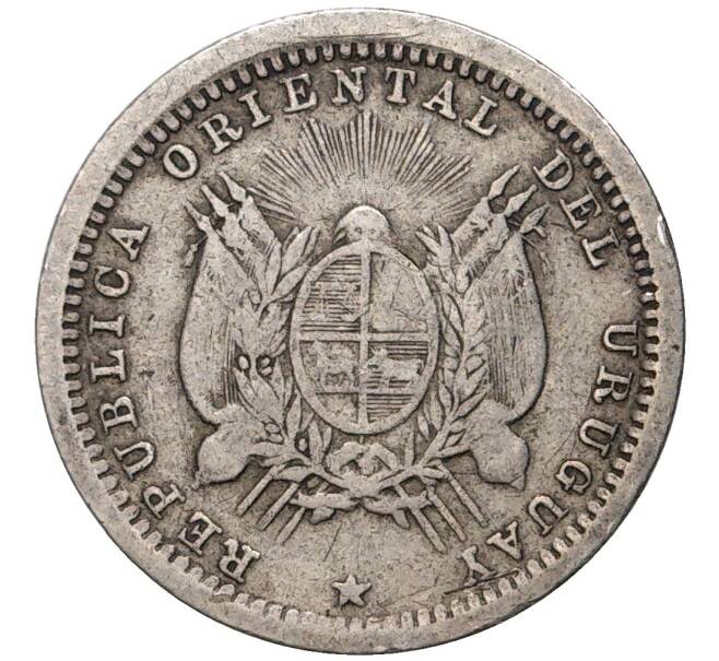Монета 10 сентесимо 1893 года Уругвай (Артикул K27-4819)