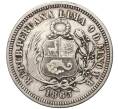Монета 1/5 соля 1863 года Перу (Артикул K27-4821)