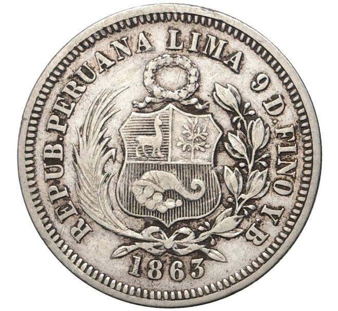 Монета 1/5 соля 1863 года Перу (Артикул K27-4821)