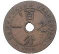 Монета 1 цента 1914 года Французский Индокитай (Артикул: M2-51831) — Фото №2