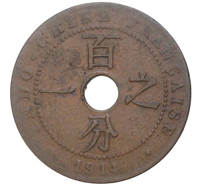 Монета 1 цента 1914 года Французский Индокитай (Артикул: M2-51832) — Фото №2