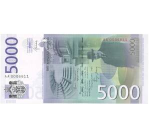 5000 динаров 2016 года Сербия