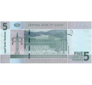 5 фунтов 2015 года Судан — Фото №2