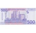 Банкнота 500 фунтов 2021 года Судан (Артикул B2-7308)