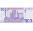 Банкнота 500 фунтов 2021 года Судан (Артикул B2-7309)