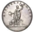 Медаль 1835 года «Преуспевающему»