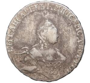 Полтина 1761 года СПБ ЯI — Фото №1