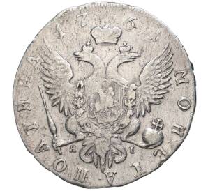 Полтина 1761 года СПБ ЯI — Фото №2