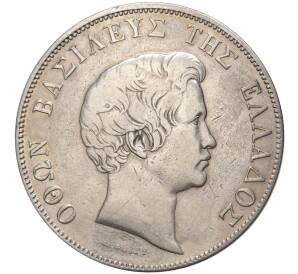 5 драхм 1833 года Греция — Фото №1