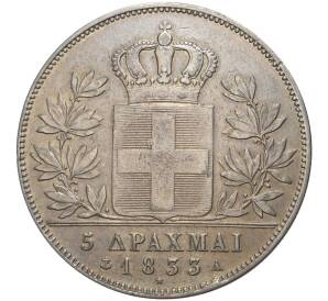 5 драхм 1833 года Греция — Фото №2