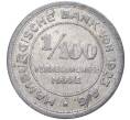 Монета 1/100 марки 1923 года Германия — Гамбург (Готгельд) (Артикул M2-52004)