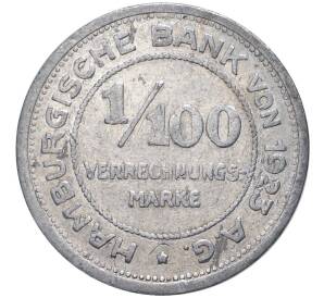 1/100 марки 1923 года Германия — Гамбург (Готгельд)