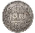 Монета 1 крона 1892 года Венгрия (Артикул M2-52006)