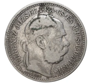 1 крона 1892 года Венгрия