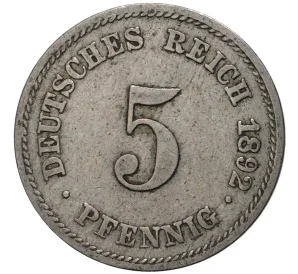 5 пфеннигов 1892 года Е Германия