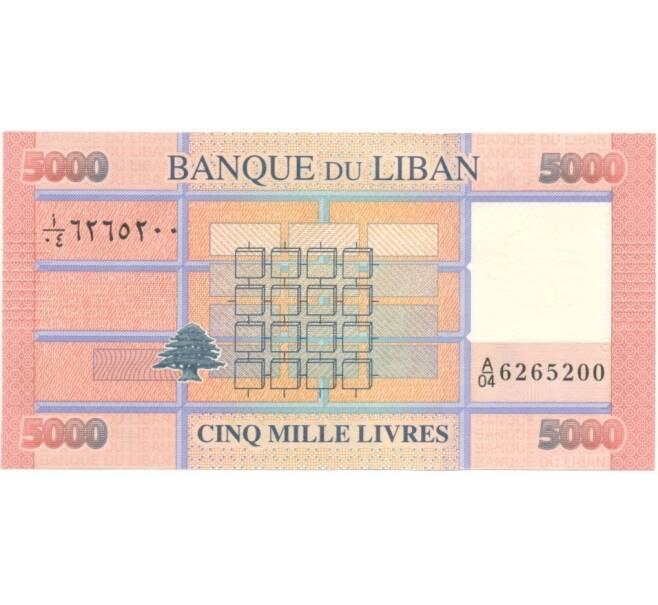 Банкнота 5000 ливров 2014 года Ливан (Артикул B2-7318)