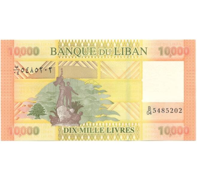 Банкнота 10000 ливров 2014 года Ливан (Артикул B2-7319)
