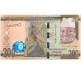 Банкнота 200 даласи 2015 года Гамбия (Артикул B2-7323)