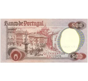 500 эскудо 1979 года Португалия