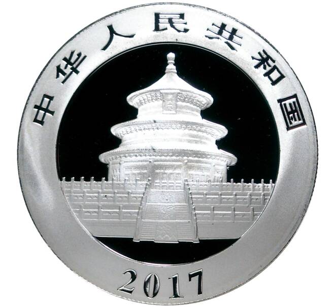 Монета 10 юаней 2017 года Китай «Панда» (Артикул K11-0265)