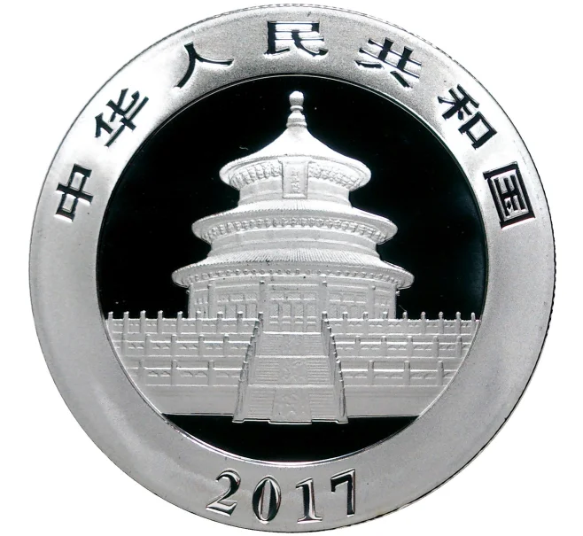 Монета 10 юаней 2017 года Китай «Панда» (Артикул K11-0266)