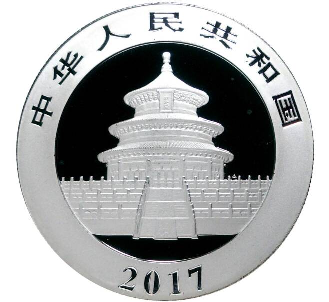 Монета 10 юаней 2017 года Китай «Панда» (Артикул K11-0267)