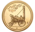 Жетон (медаль) Германия «Паровоз Адлер» (Артикул K1-2941)