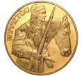 Жетон (медаль) 1992 года Германия «150 лет со дня рождения Карла Мая — автора рассказов о Виннету»
