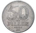 Монета 50 филлеров 1967 года Венгрия (Артикул K27-4888)