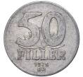 Монета 50 филлеров 1975 года Венгрия (Артикул K27-4893)