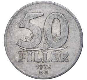 50 филлеров 1975 года Венгрия