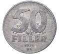 Монета 50 филлеров 1976 года Венгрия (Артикул K27-4894)