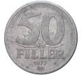 Монета 50 филлеров 1977 года Венгрия (Артикул K27-4897)